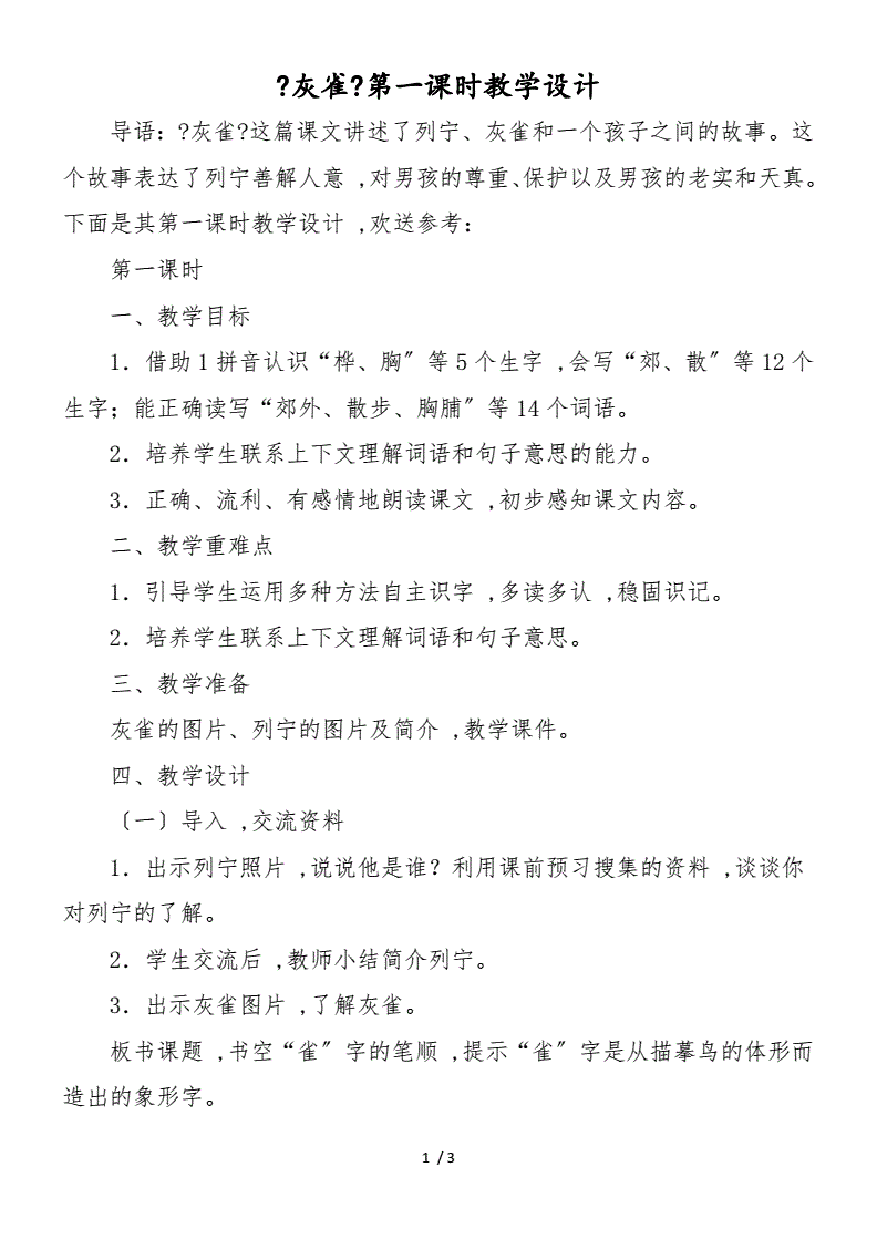 2ԇǰo˽̰J(rn)nώԼ뷨һЩh(hun)(ji)͸Č(xi)һЩ^(gu)c(din)Ǟ鱾(ji)n(w)@