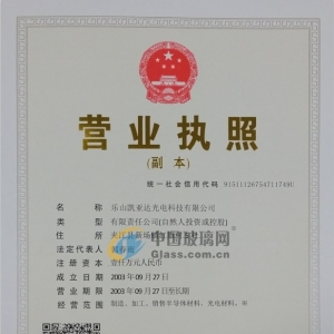 武漢凱亞達(dá)廣告公司，重慶凱亞達(dá)貿(mào)易有限公司怎么樣？