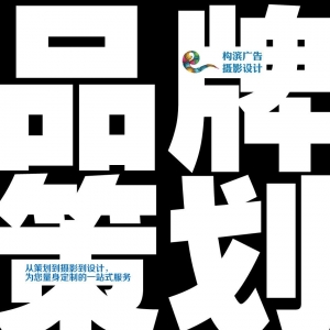 全案廣告公司哪里好，珠三角案例中最好的廣告公司？