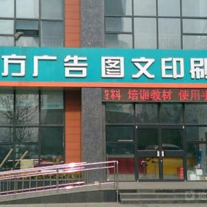 上海廣告公司印刷，上海寶山區(qū)有哪些印刷廠、包裝廠、廣告公司？小弟是個(gè)特