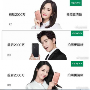 OPPO廣告(OPPO廣告策略)