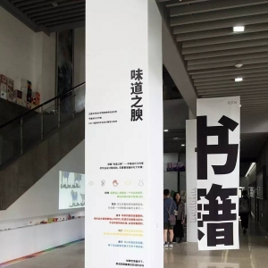 江南大學(xué)設(shè)計(jì)學(xué)院，打造你的創(chuàng)意天堂(設(shè)計(jì)學(xué)院，培養(yǎng)創(chuàng)意設(shè)計(jì)精英)