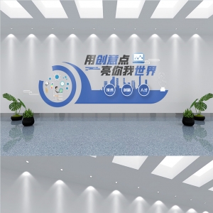 文化墻設(shè)計，展示美學(xué)的藝術(shù)(文化墻設(shè)計如何將美學(xué)與藝術(shù)完美結(jié)合)