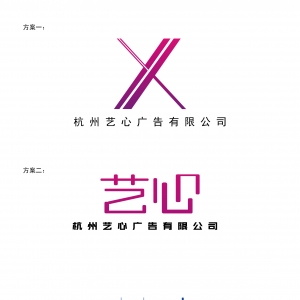 杭州無境廣告公司，品牌傳媒服務(wù)專家(無境廣告，創(chuàng)意設(shè)計、數(shù)字營銷、品牌