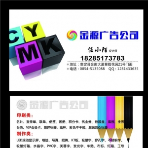 廣告公司名片怎么做(創(chuàng)意廣告公司名片設(shè)計)