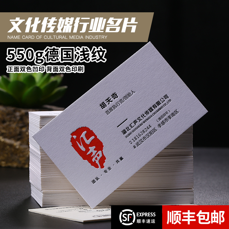 三、打造獨(dú)特的名片