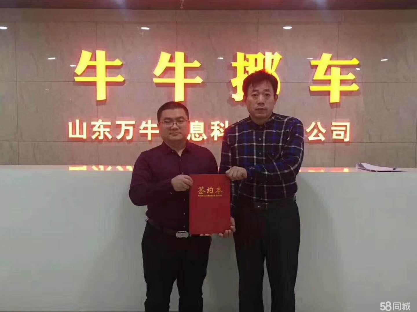 廣告公司名片