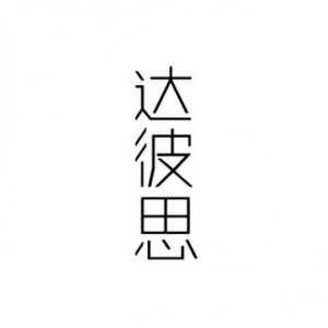 _(d)˼V湫˾׌ƷƏV绢(_(d)˼V湫˾עƷƏVc