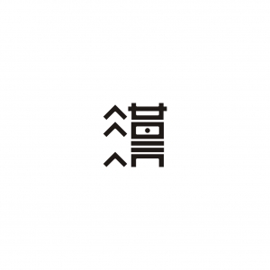 (chung)wO(sh)Ӌ׌cͬ((chung)wO(sh)Ӌ̳̣O(sh)Ӌһow)