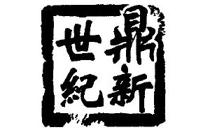 ~oV湫˾I(y)Vx(~oV湫˾(chung)׿ԽVЧ ...